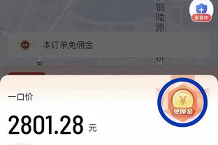 拼尽全力了！浓眉13中8砍下18分6篮板