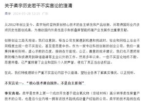 罗体：德罗西首次指挥罗马训练，并和迪巴拉&卢卡库微笑拥抱