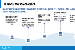 新利体育官网注册入口在哪个位置截图3